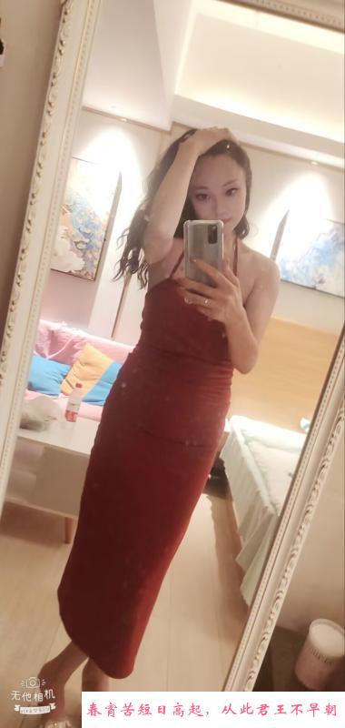 越秀姐姐舌吻女神 第2张