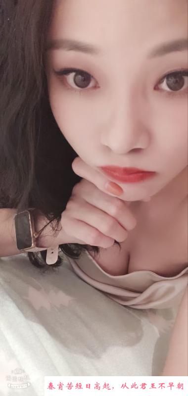 越秀姐姐舌吻女神 第3张