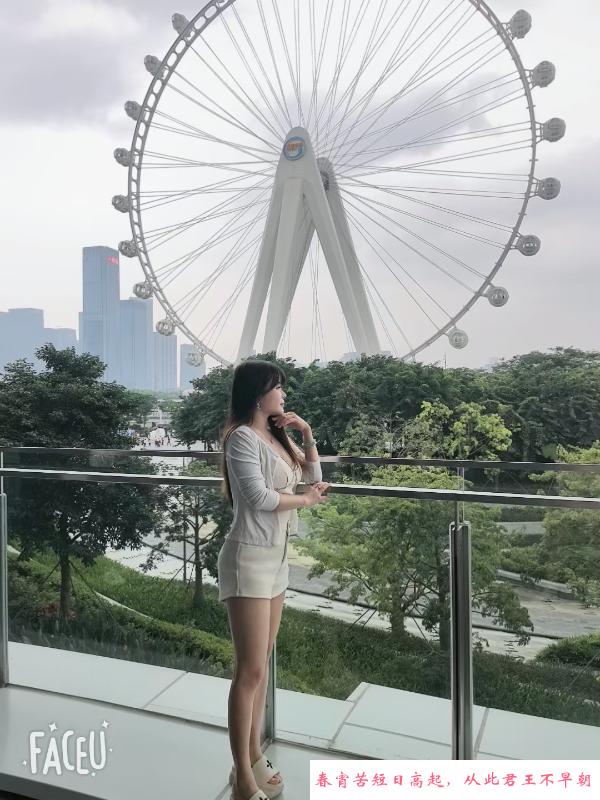 南山风骚大波 第2张