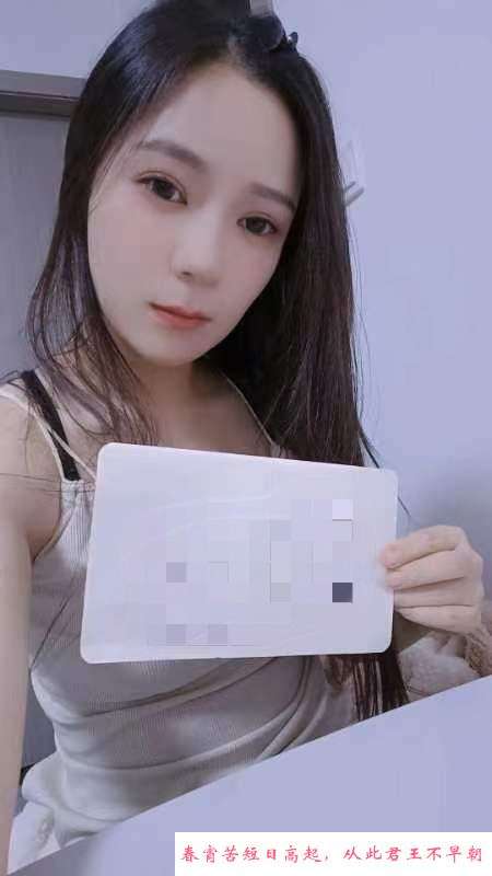 拱墅服务系小美女 第1张