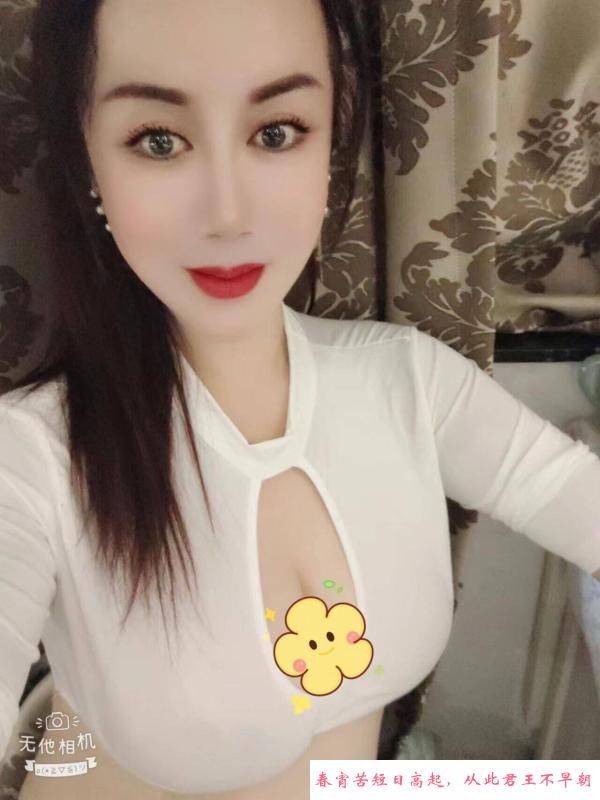 青羊丽莎 第1张