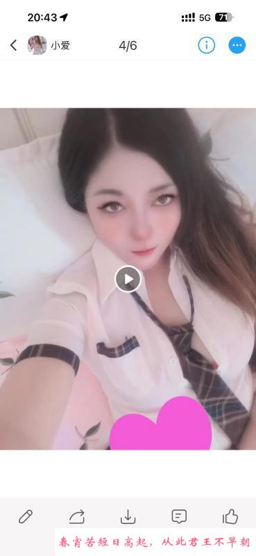 武昌小爱 第1张