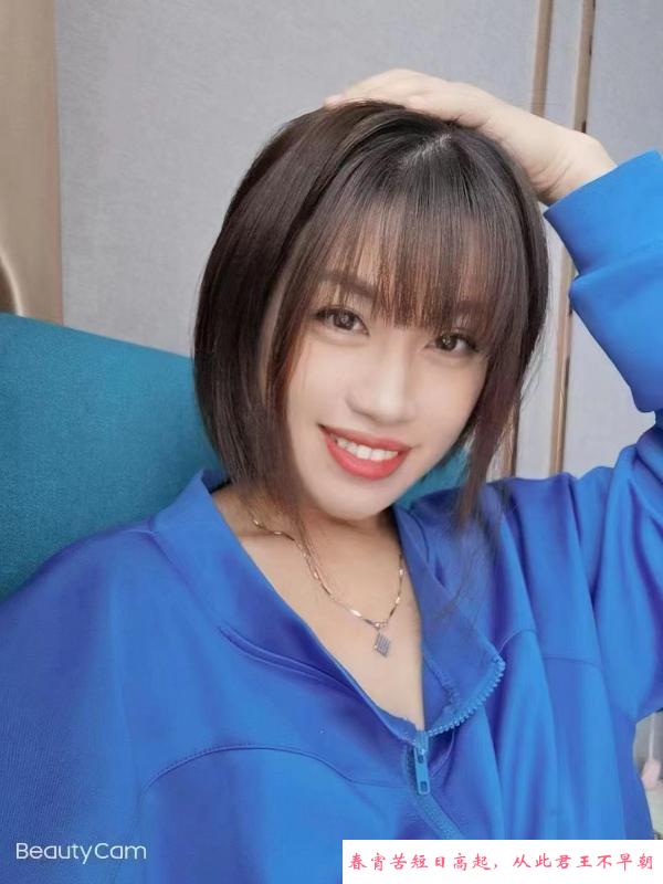 福田小唐 第1张