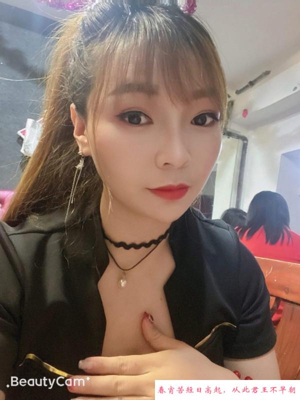 郑州骚女人白云 第1张
