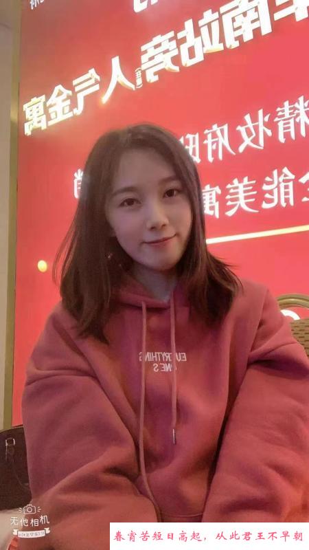 公明颜值依依 第1张