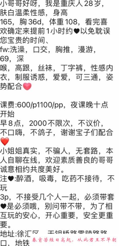 三通小姐姐 第3张