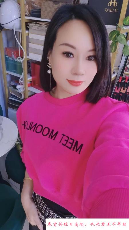 金牛区短发少妇 第2张