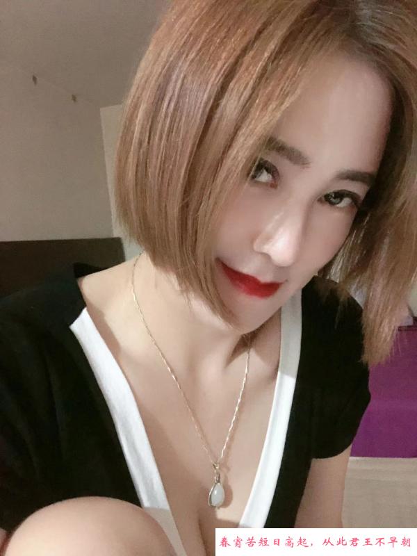 身材超棒姐姐 第1张