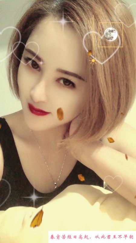 身材超棒姐姐 第3张
