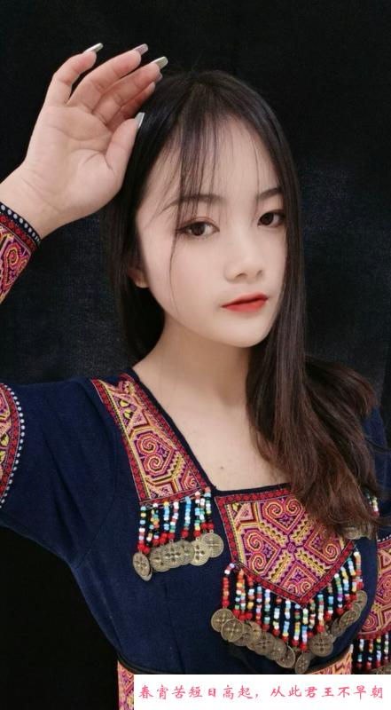 苗族姑娘晓晓 第4张