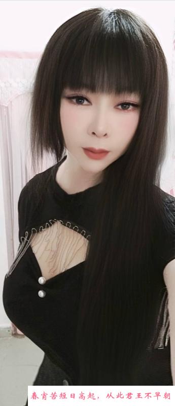 福田服务系女王 第2张
