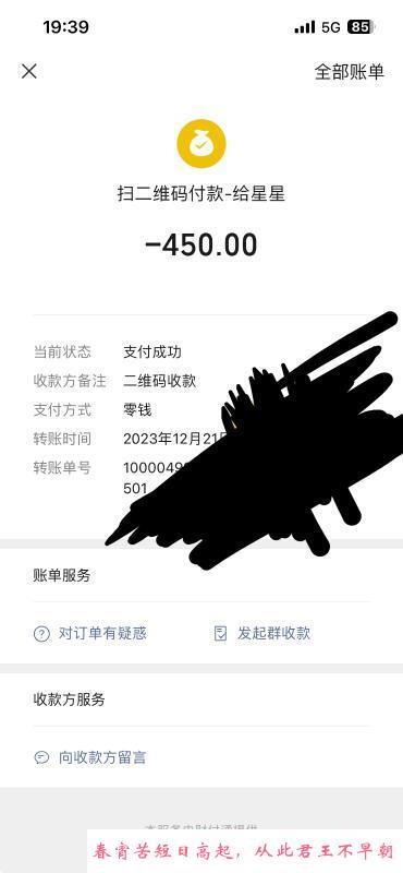 双飞海珠少妇 第4张