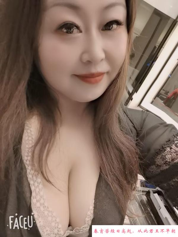 丰乳肥臀熟女 第2张