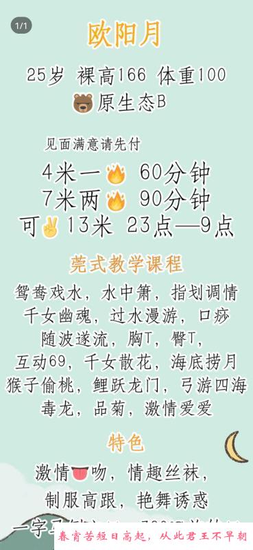 服务控浅月 第1张