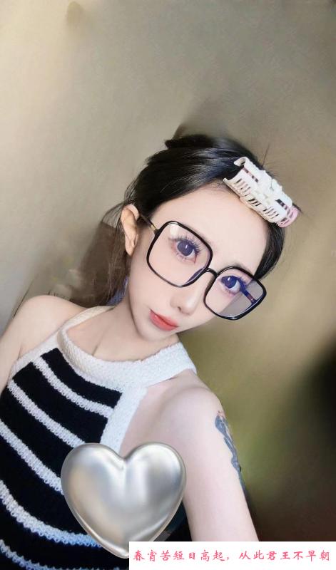 蛇精脸妹妹 第1张