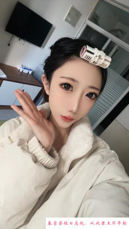 蛇精脸妹妹 第2张