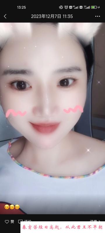 苏州相城馨儿 第2张
