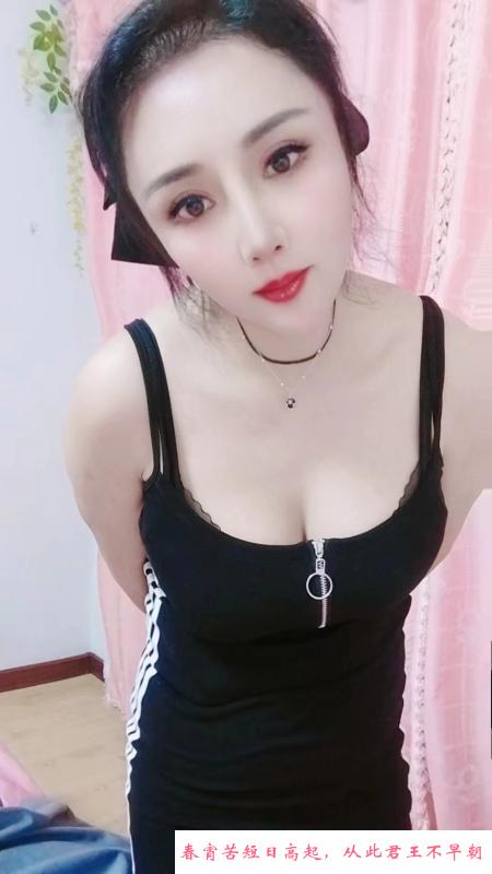 内蒙小妹 第2张