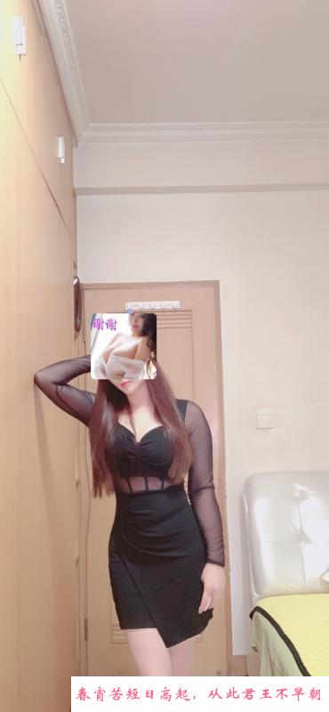 唐小姐大奶洗面奶 第3张