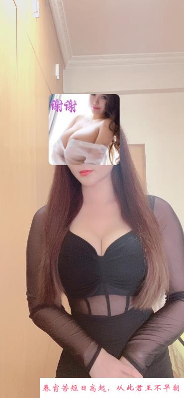 唐小姐大奶洗面奶 第4张