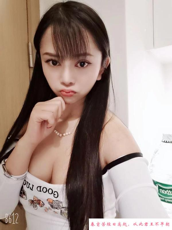 可爱大波菲儿 第1张