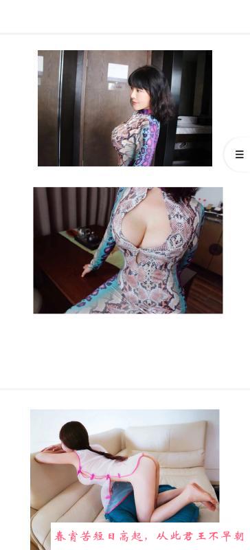 宝安微胖大奶燕子姐 第1张