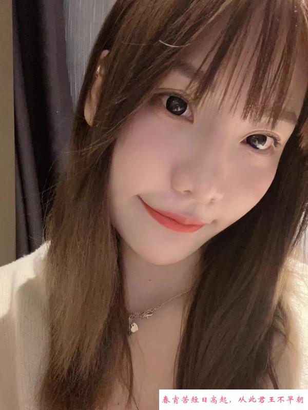 荔湾中端妹子 第4张
