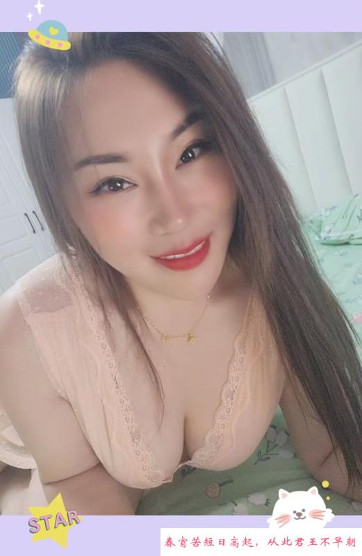 南郊SM蓉蓉 第1张