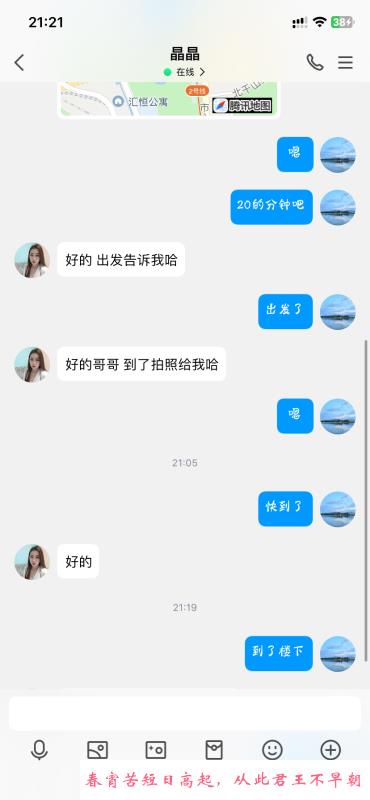 萧山骚逼喷水小美妞 第3张
