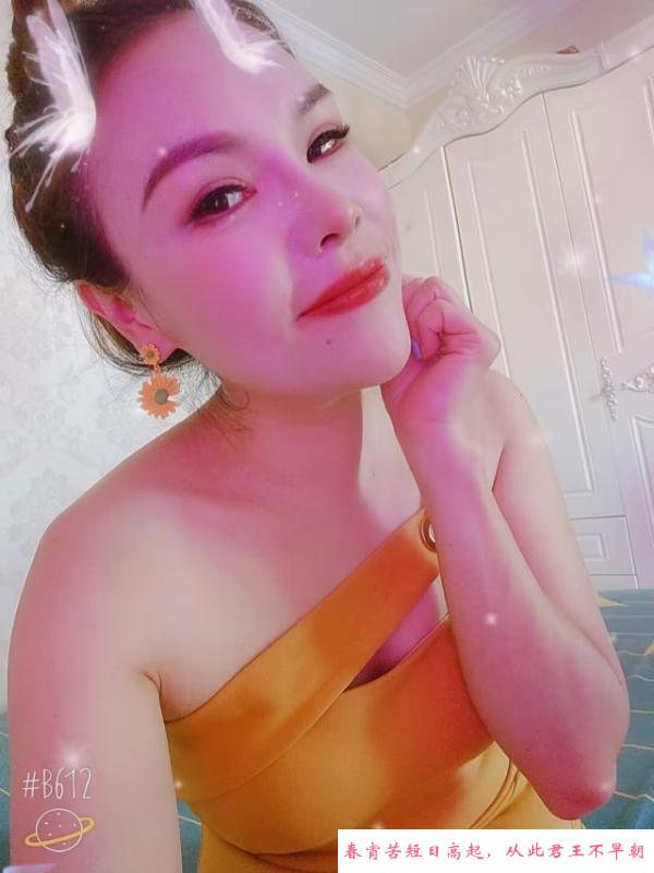 花样翘臀少妇星辰 第1张