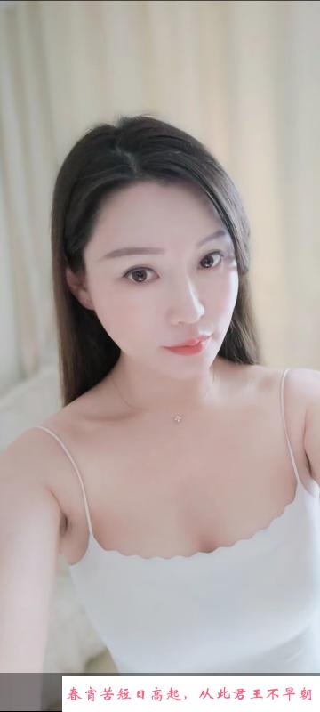 厦门少妇晓莉 第2张