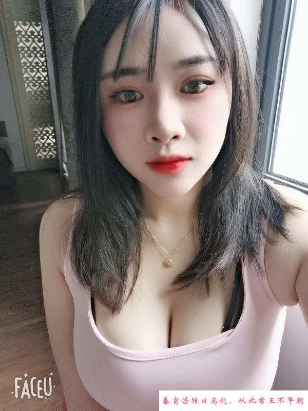 大奶服务型半套 第1张