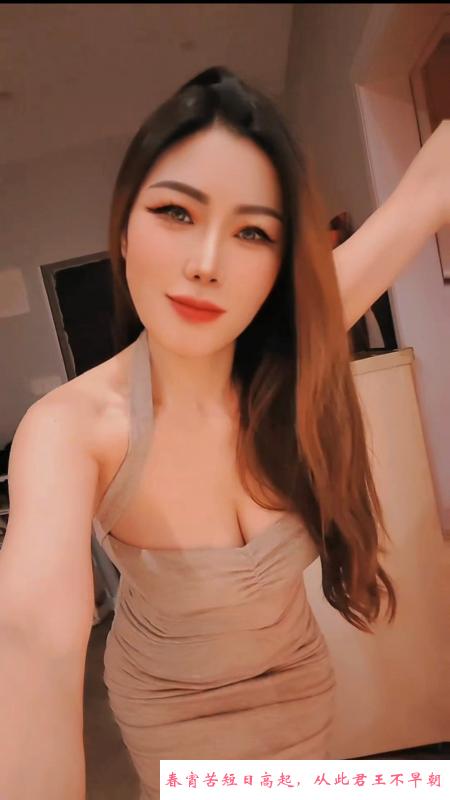 光谷御姐红唇 第2张