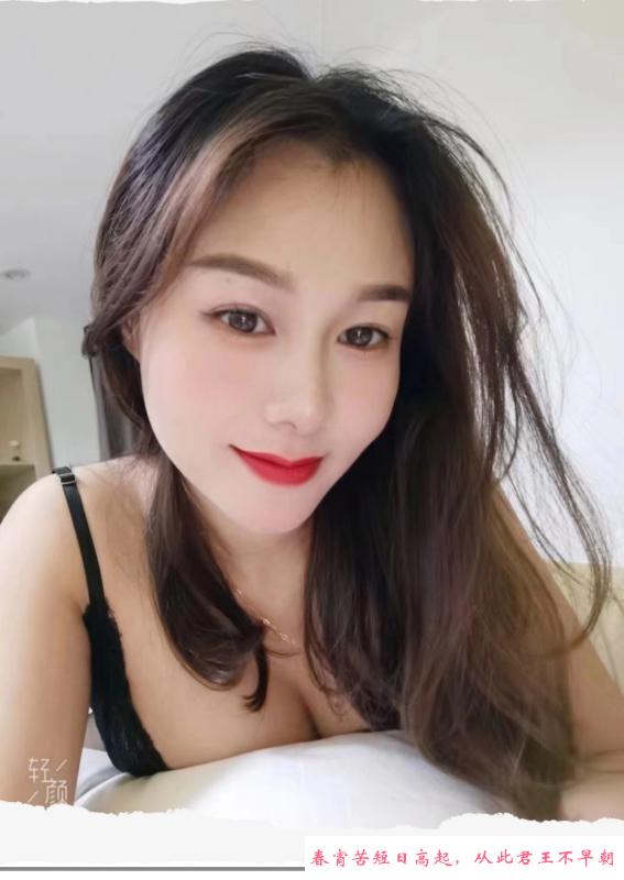 南山少妇柠柠 第2张