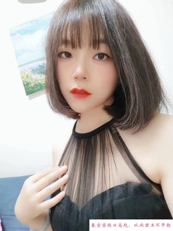 高新思瑶 第3张