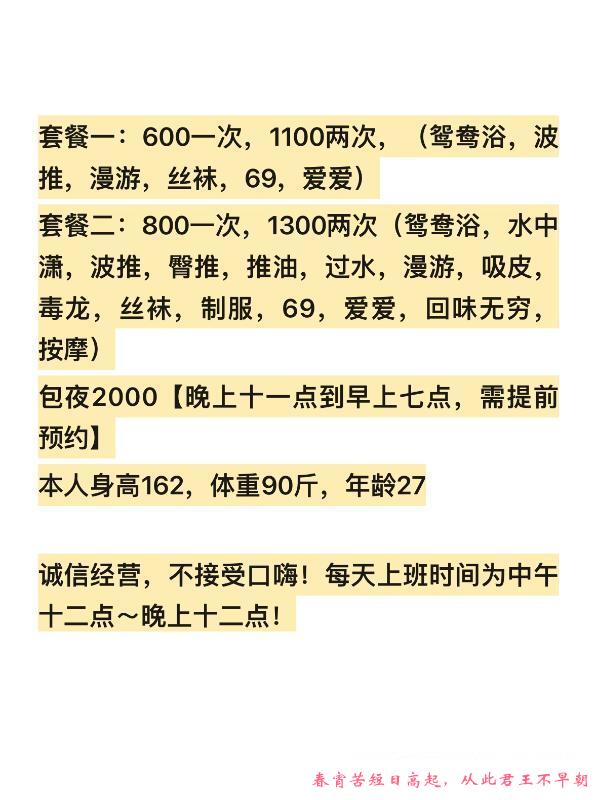 建邺肥臀反食 第3张