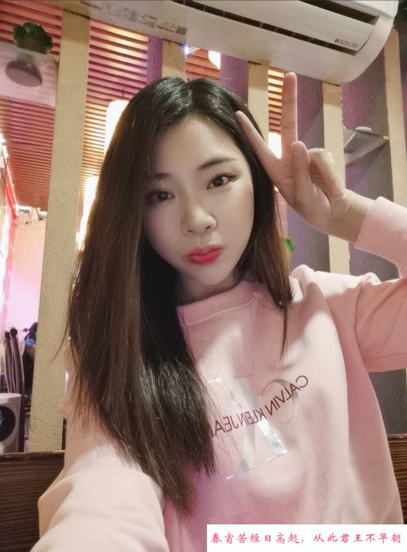 武汉服务姐姐 第2张