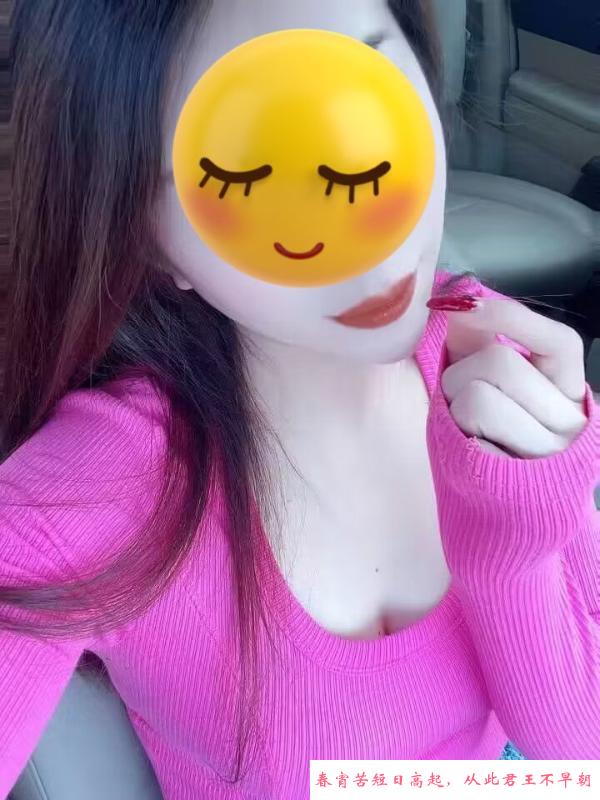 身材不错的小姐姐 第1张
