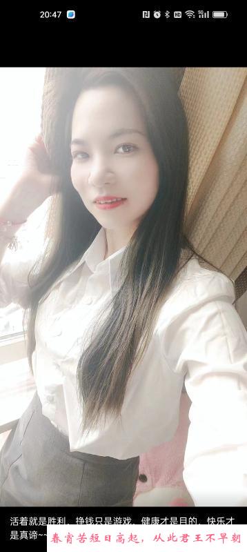 钟家村菲菲 第2张