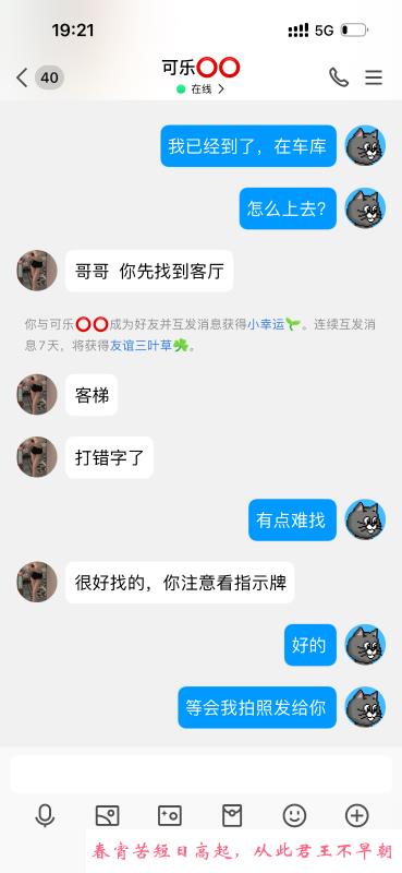 宝安服务系制服骚货 第4张