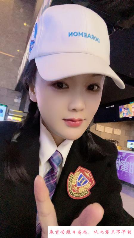 白云百变依依妹子 第1张