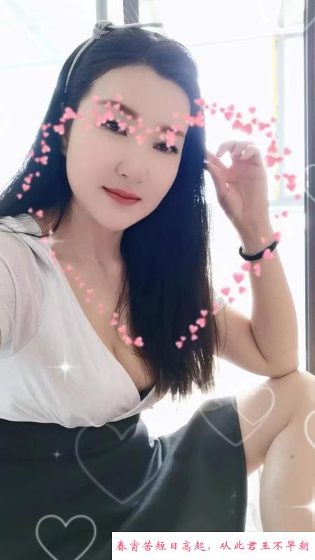 瑶海少妇贝贝 第2张