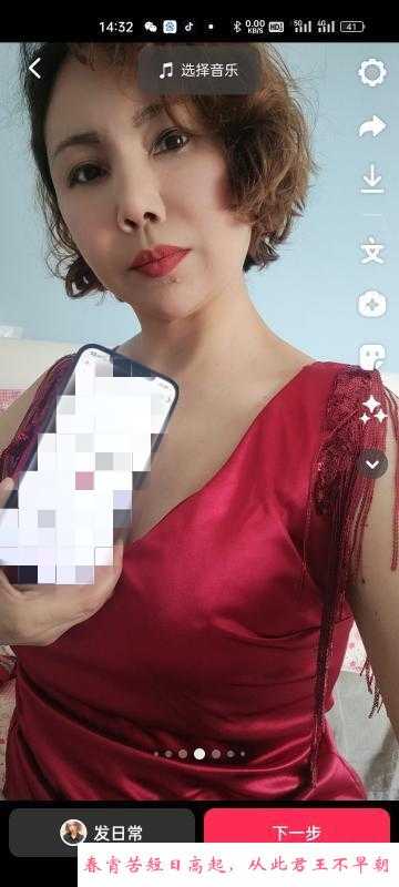萧山区特大屁股大长腿 第2张