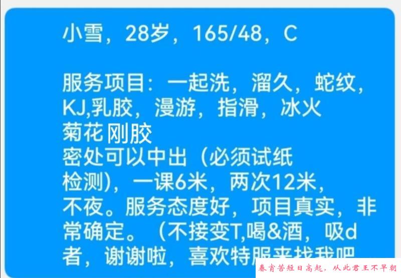 虹口三通小雪 第3张