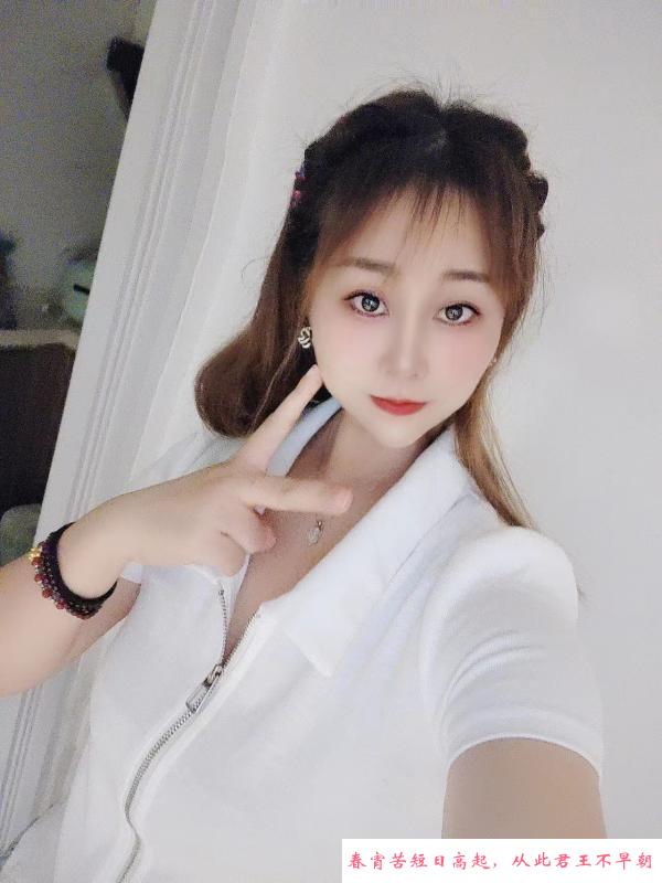 平湖大胸小姐姐 第4张