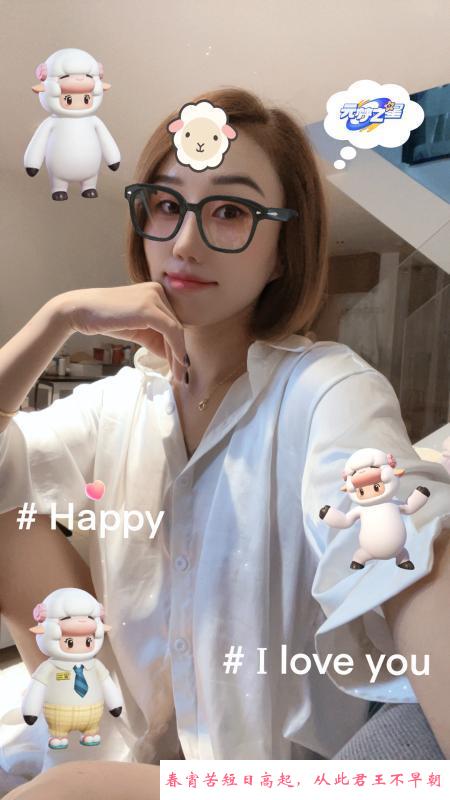 海珠乐儿 第2张