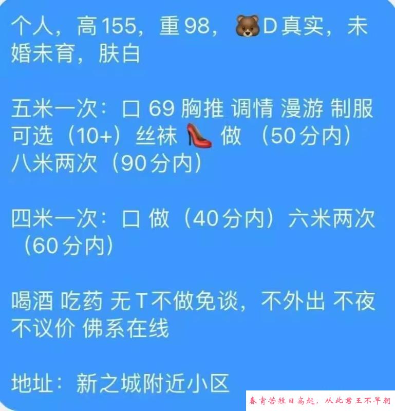 新之城附近 第1张