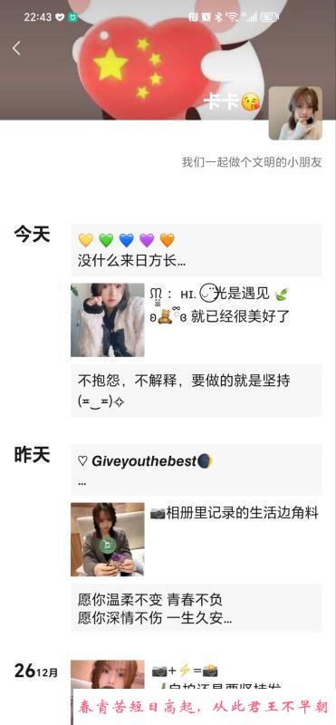 新区活好卡卡 第3张