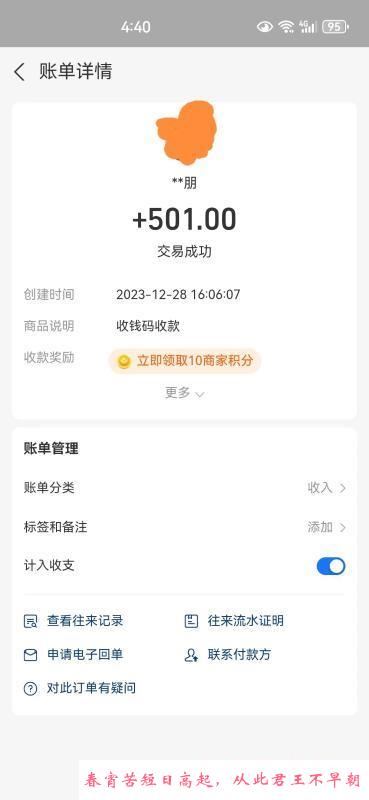 东北小姐姐 第3张
