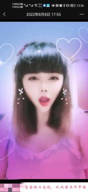虹口泄火少妇 第1张